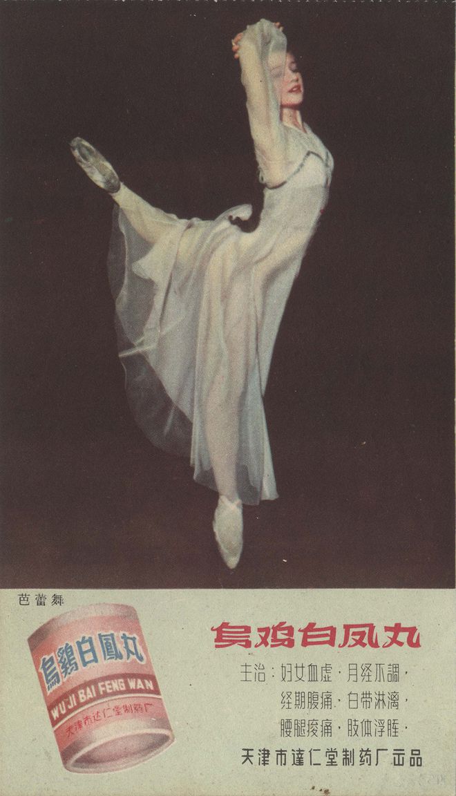 ڼ׷裬дҩƷ