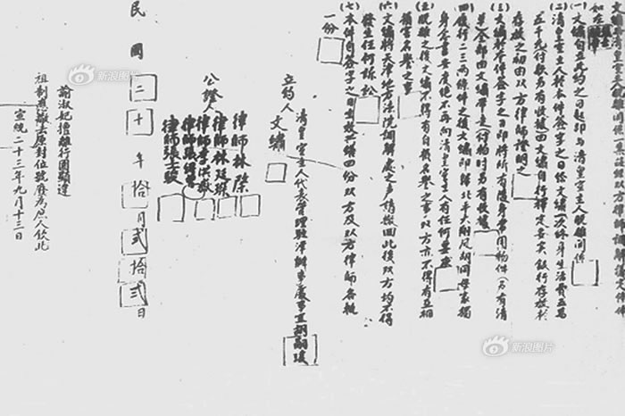 1931꣬ͻȻҪǵӡУ壬ݸԵһЩԺ֮ĹϵԶˡǴӦҪǻҪ󷢸͡ΪˡͼΪҶԼ顣