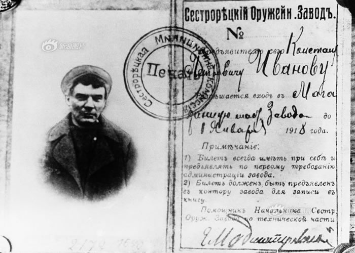 Ҫ߸ɳʣ»Ҫȡڶߵʤ˵ĵ˼ѣ»ʾ˶ˣص1917410գص˵øաշ١ʱͨͼΪ1917ڿ˹Ȩʱ֤
