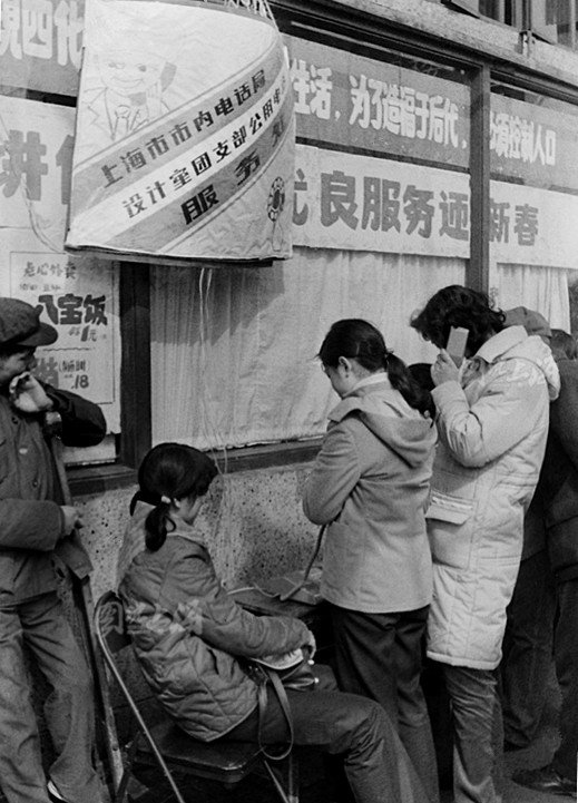 1983212գũϦϺڵ绰֧Ϊ񴺽ڼѣڽ·ͷˡʱõ绰񴦡