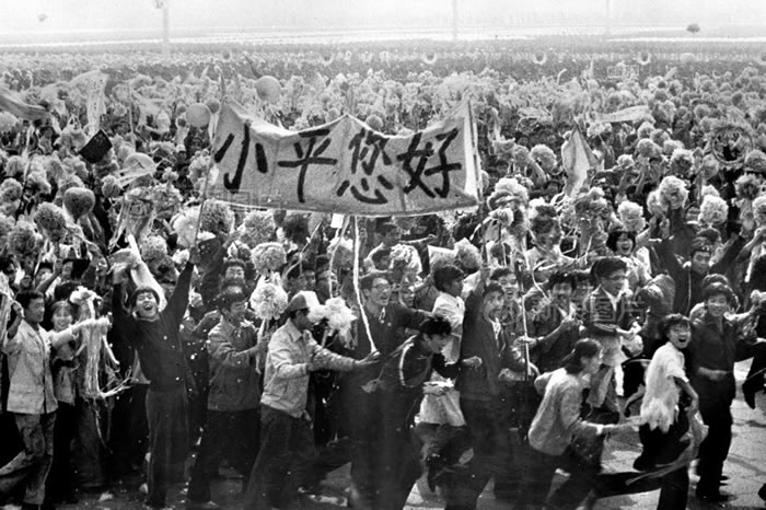 ʲô쵼쵼Ƿ񡣡1985519й롢ԺٿȫϵĽͼΪ1984101գ35ʱѧѧСƽáĺ