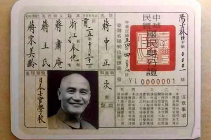 ʯ1965֤ţY1000001ţ̶дǣձʿѧУ
