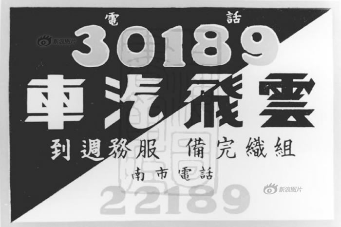 ʱ˿͹ͳҪǵ绰ԤԼЩ·˿͵ıΪҰ׶ϾҰÿÿԼճĽǣ˷Ͽ⳵ÿСʱ3Ԫ1СʱÿСʱ2ԪͼΪƷɹ˾Ľг绰Ϊһơ