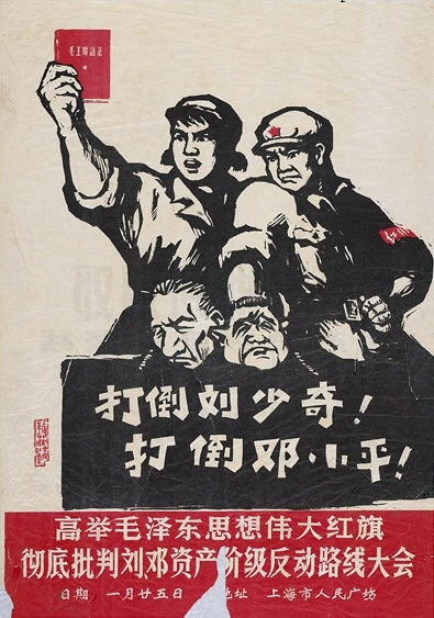 1967꣬Ϻ桢Сƽ