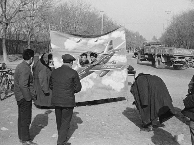 1981꣬ȺڳˡսӰ