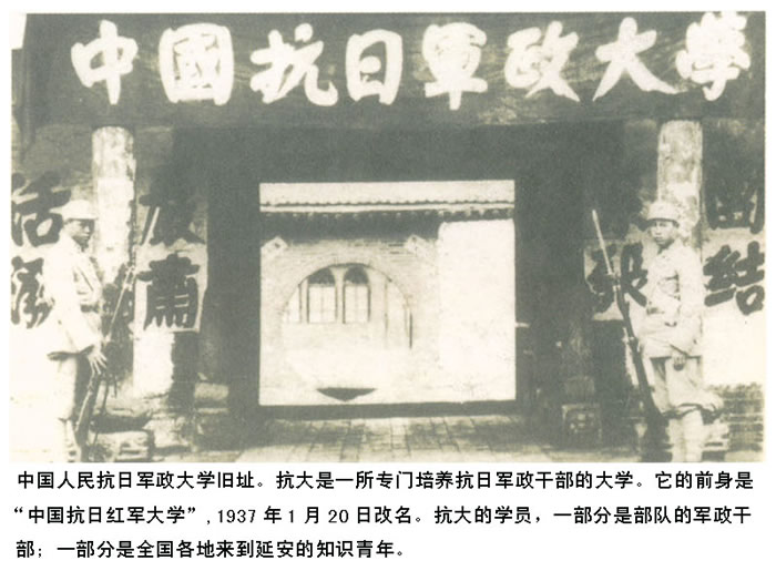 йվѧַһרվɲĴѧǰǡйպѧ,1937120ոѧԱһǲӵľɲһȫӰ֪ʶꡣ