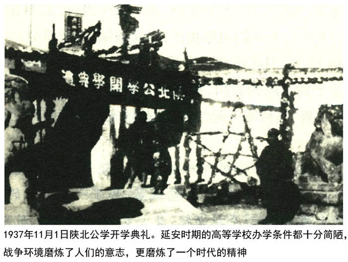 1937111±ѧѧӰʱڵĸߵѧУѧʮּªսĥǵ־ĥһʱľ