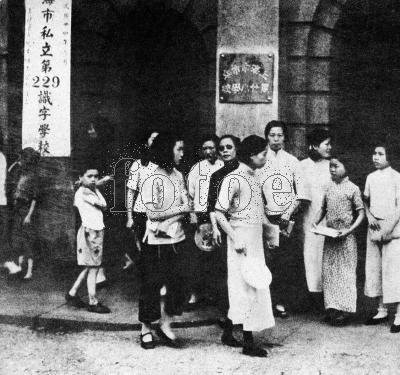 1935꣬Ϻǿʶ˶ϺʶѧУſڵȴɨäĸŮ