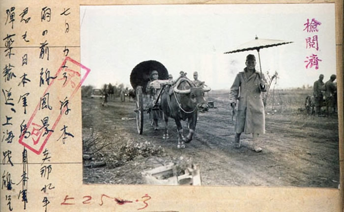 ͼΪ193710£վʿôйϰţǰ͵ҩƬˡļáӡ±ʾԷ֮бΪɡƬ