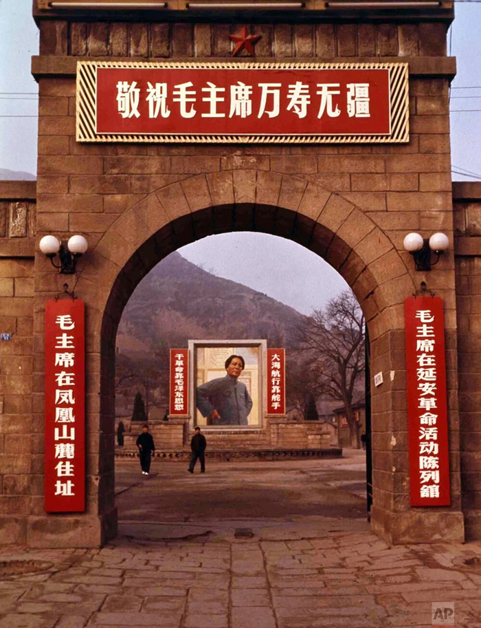 1971꣬Ӱɽëͬ־ʾ