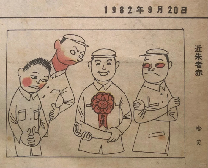 1982920ձֽϵ߳