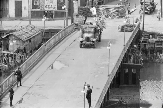 1938 Ϻ ʻϵ·