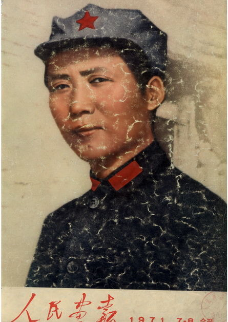 197178ڣëϯ±1936꣩