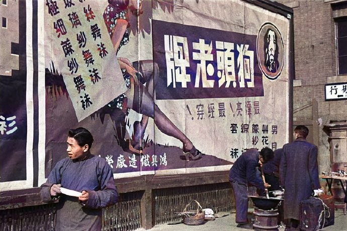 1949꣬Ϻͷ˿