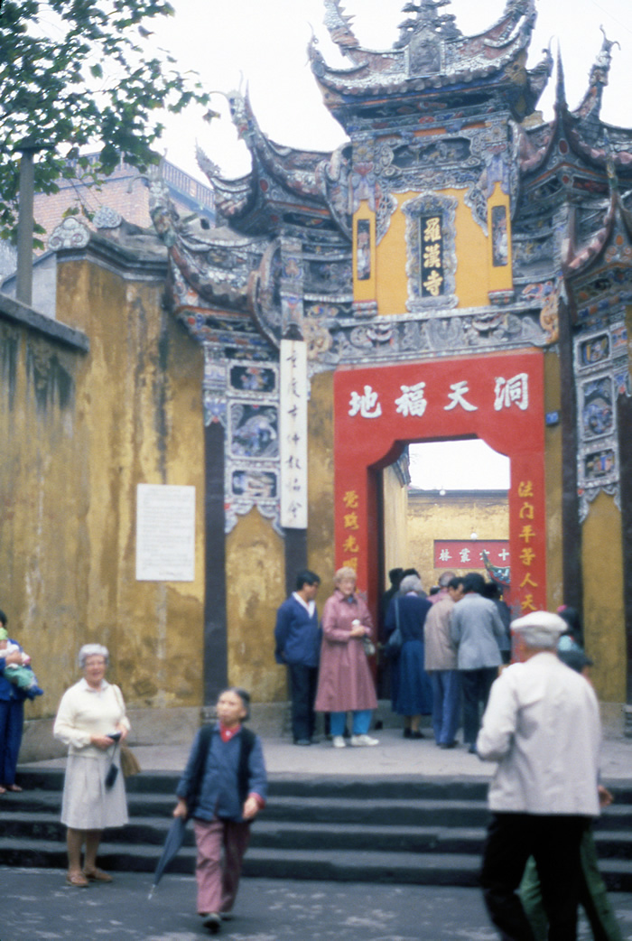 1986꣬죬޺