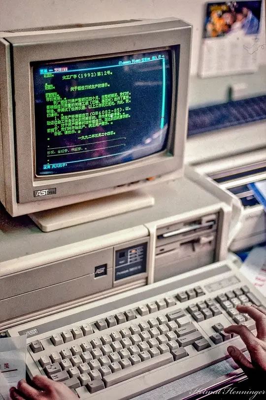 1992꣬dosϵͳĵ