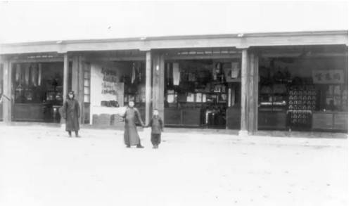 1910年 滦州矿地有限公司新市场店铺