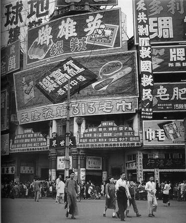 民国时期的商场,广告做的也是非常到位,跟现在的商场比较,又有什么区别呢,历史总是惊人的相似。