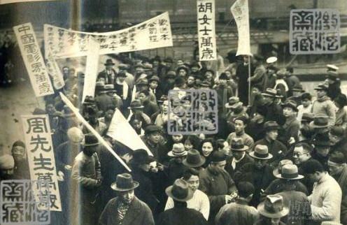 “万岁”二字!
