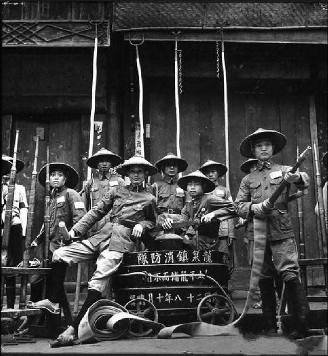 民国消防队