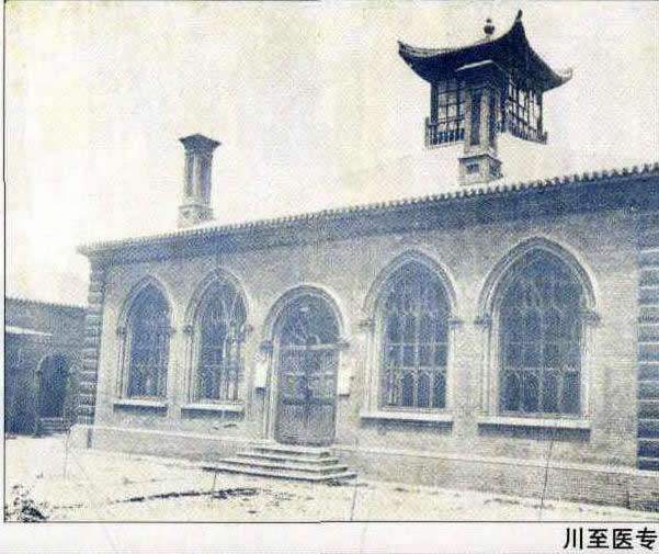 太原省立第一师范附属小学照片