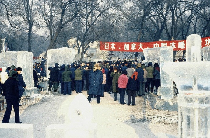 1983年黑龙江省哈尔滨市的冬季:看冰雕的群众。