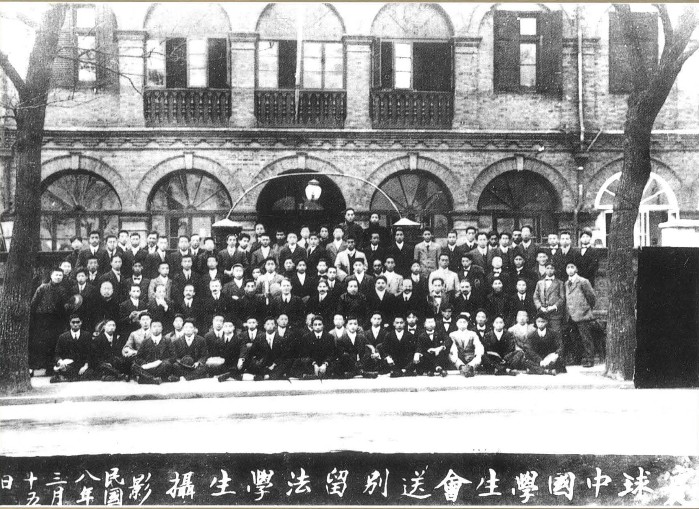 ����Ƭ��1919��3�£������й�ѧ�������Ϻ��ͱ�����ѧ����Ӱ��������һΪë�󶫡�
