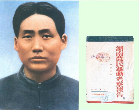 ����Ƭ��1927�꣬ë�����人����ͼ�����Ӻ��ϻ��人��д�Ŀ��챨�档