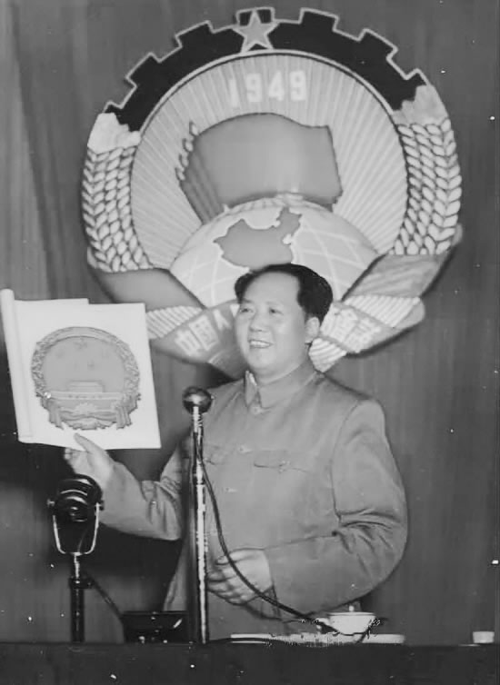 1950��9��20�գ�����������������ϯë�󶫹��ڹ����л����񹲺͹�����ͼ��������䲼��������Ŀ���л����񹲺͹��������浮����