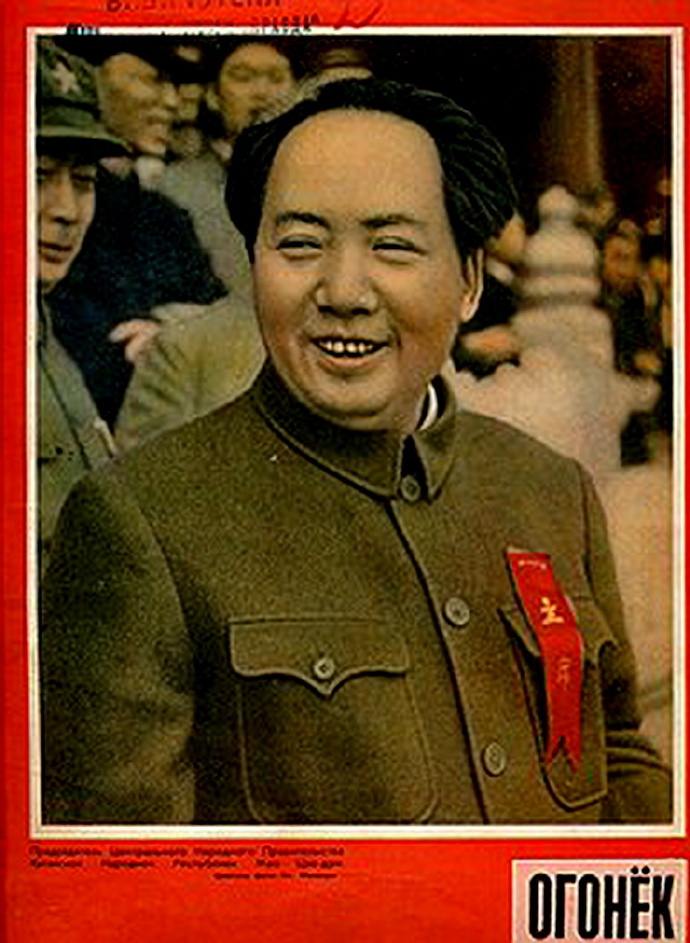 1950�꣬�������ǻ�ogonyok������־�ϵ�ë��ϯ